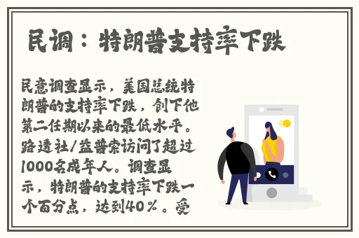 坐在黑的发紫的巨龙上写作业